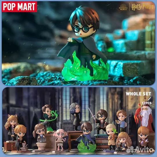 Фигурки из Гарри Поттера