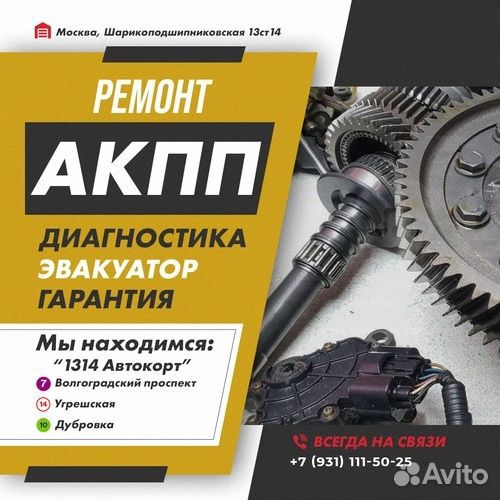 Ремонт АКПП RE4F03A Nissan bluebird sylphy с гаран