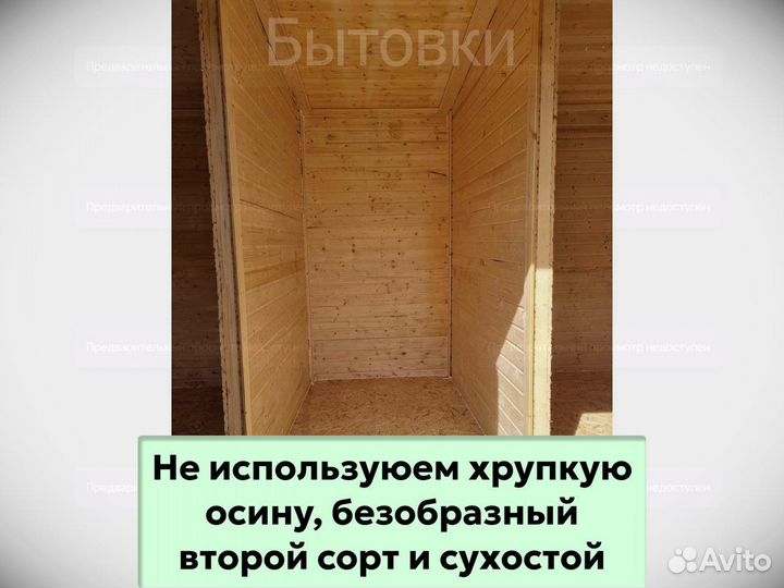 Блок контейнер с утеплением. Доставка день в день