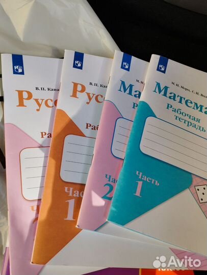 Рабочие тетради 3 класс школа россии