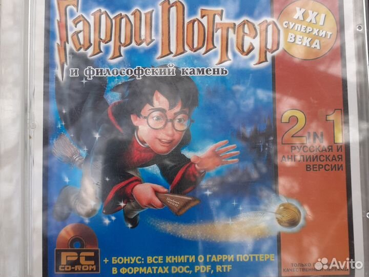 Советские игры