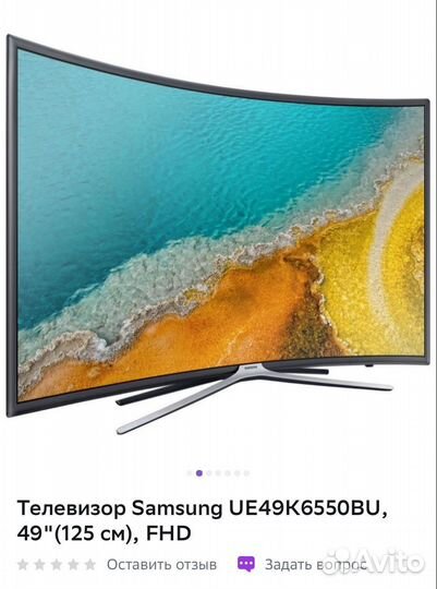 Samsung UE49K6550BU