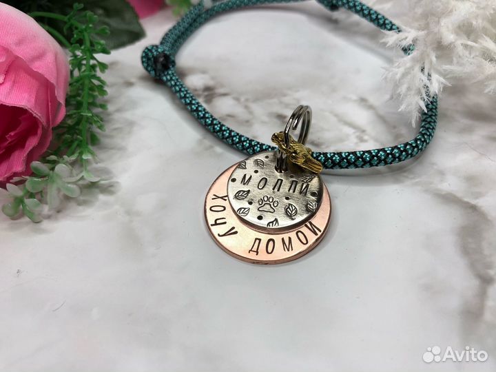 Адресники для животных