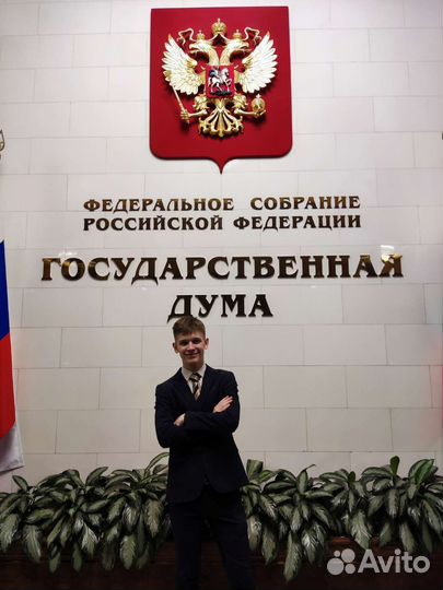 Преподаватель егэ по истории, обществознанию (МГУ)