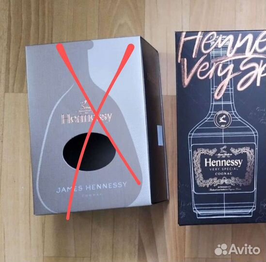 Пустые коробки из-под Hennessy