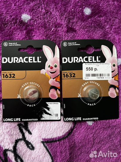 Батарейки CR 1632