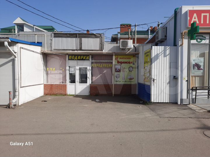 Торговая площадь, 70 м²
