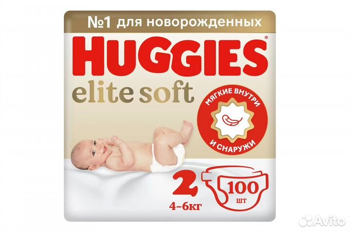 Huggies elite soft 1,2,3 размер 50,100шт
