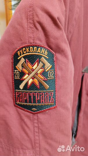 Парка Варгградъ