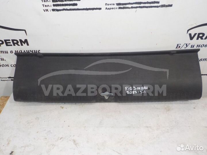 Обшивка багажника задняя (задней панели) Kia RIO