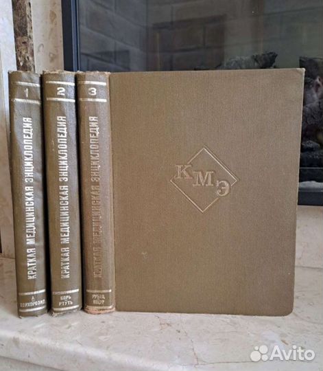 Краткая медицинская энциклопедия 1974г
