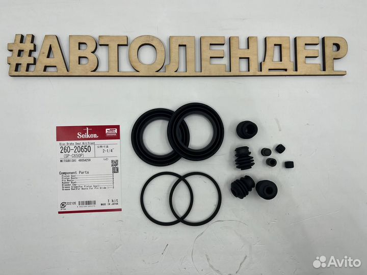 Ремкомплект суппорта тормозного seiken Lancer X