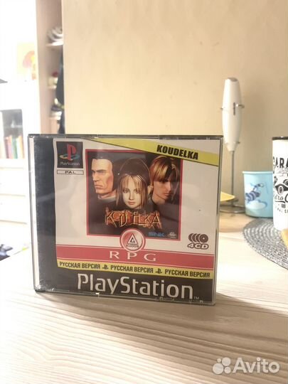 Игра koudelka ps1