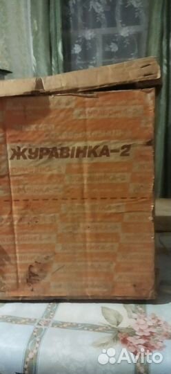 Соковыжималка