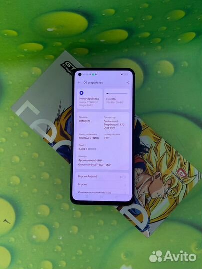 realme GT Neo 3T Dragon Ball Z Edition, 8/256 ГБ