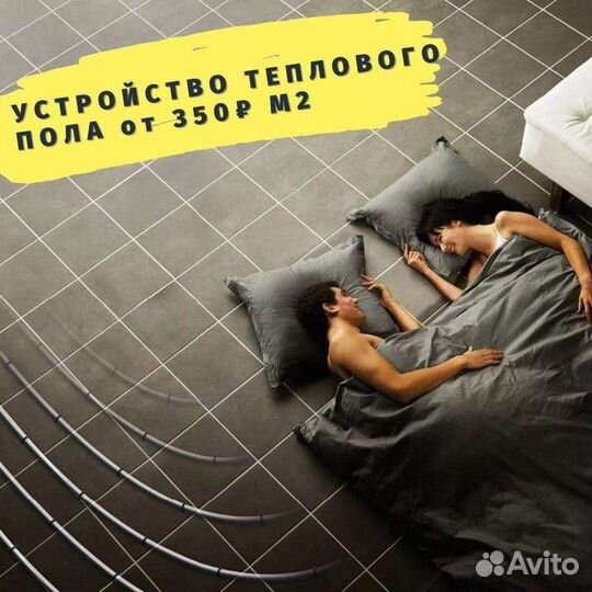 Отопление любой сложности, водоснабжение, канализа