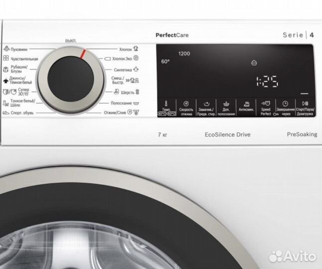 Стиральная машина Bosch новая на 7 кг