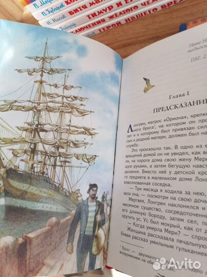 Книги для детей