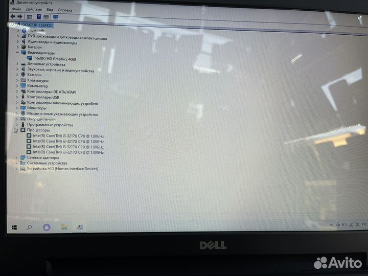 Dell inspiron 3521