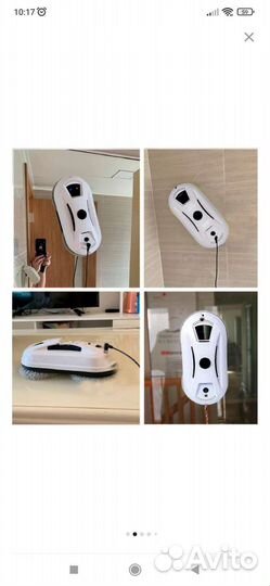 Робот мойщик окон