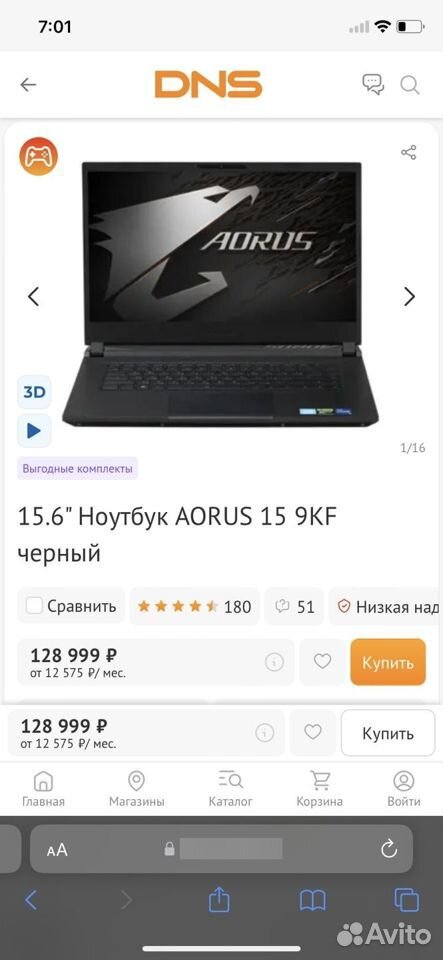 Игровой aorus 15 RTX4060 360 герц