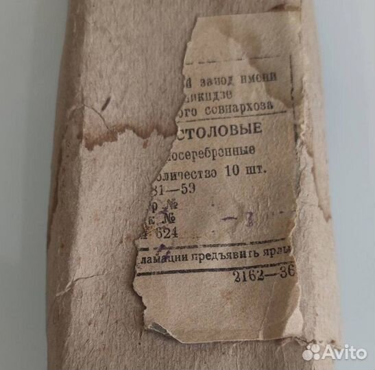 Новые ложки столовые мельхиоровые СССР