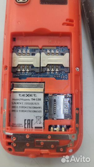 teXet TM-130