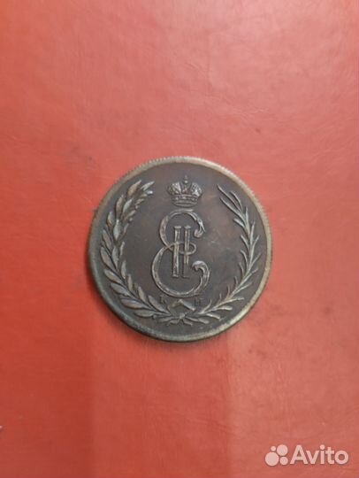 5 коп. 1768 г. Сибирская монета (копия)