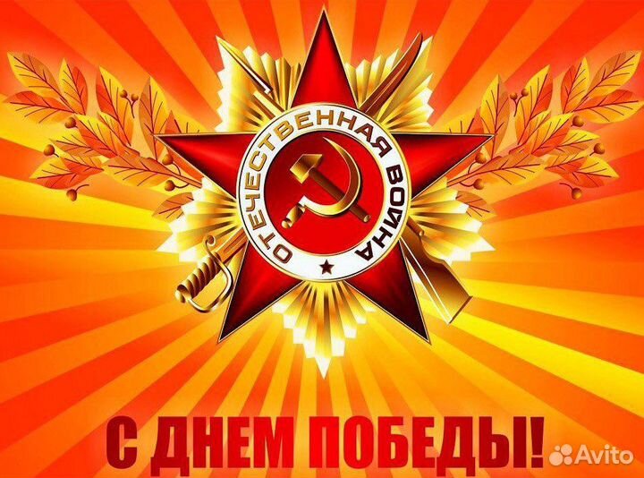 Срочные Флаги на Заказ