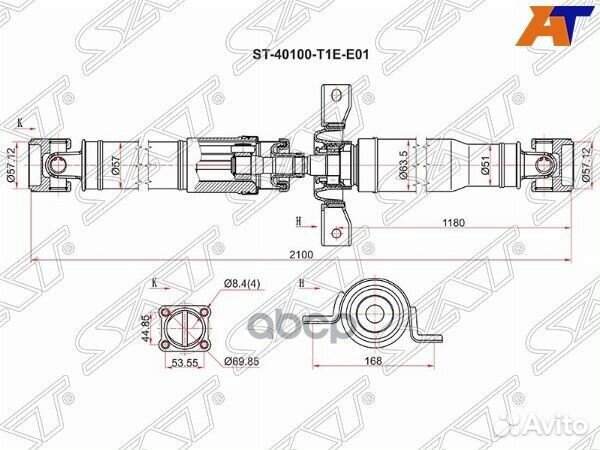 Вал карданный honda CRV 13- ST-40100-T1E-E01 Sat