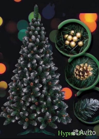 Елка искусственная