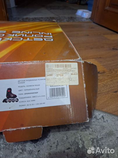 Ролики детские размер 36-41