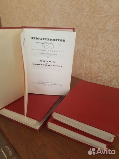 Лермонтов 4тома