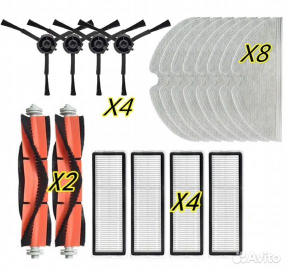 Расходники для пылесоса Mi Robot Vacuum Mop 2 Pro+