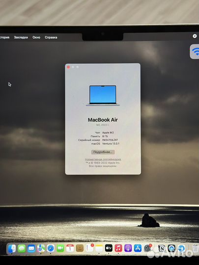 Apple MacBook Pro 13 2022 m2