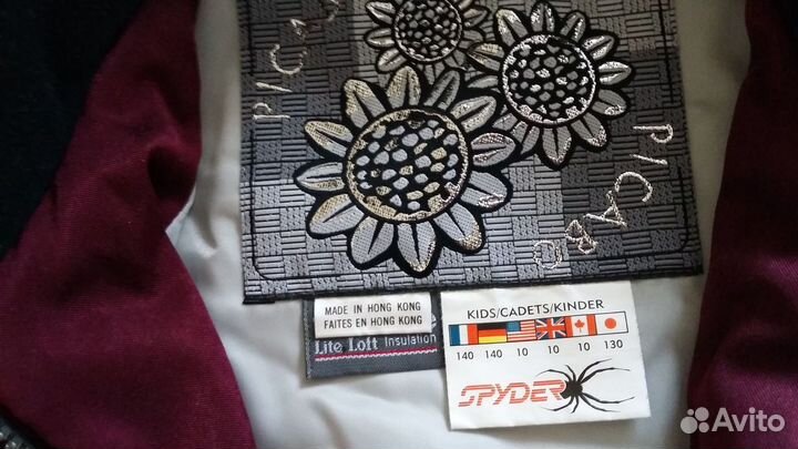 Комбинезоны лыжные подростковые 140