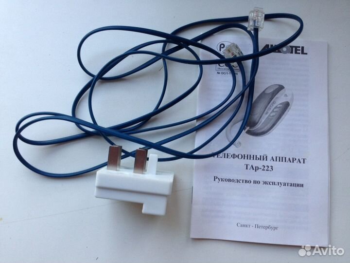 Стационарный телефон тар-223
