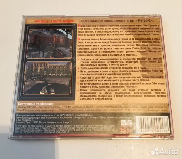 Компьютерная игра Heroes V