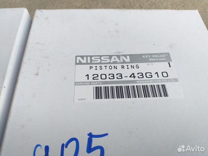 Кольца поршневые Nissan Terrano TD27