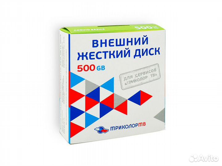 Внешний жесткий диск 2.5