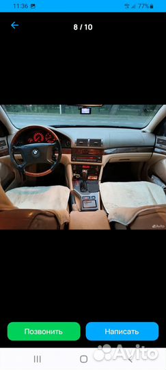 BMW 5 серия 2.5 AT, 2000, 400 266 км