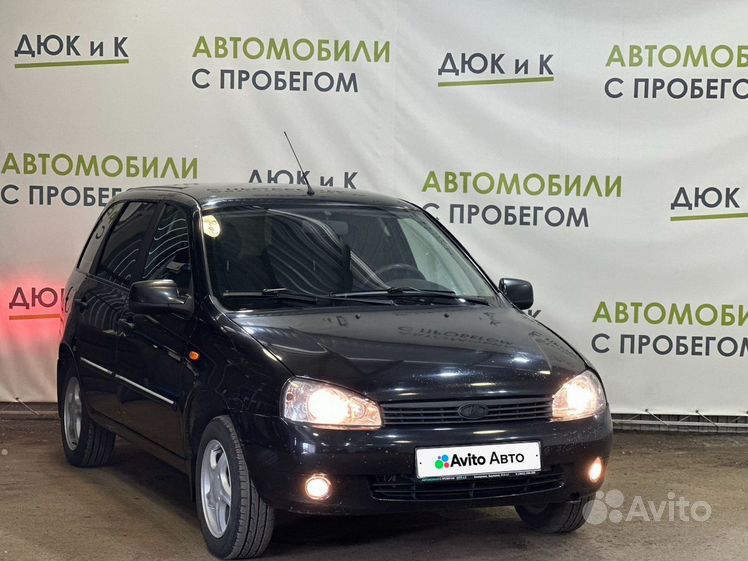 Запчасти ВАЗ Lada Kalina по модификации: