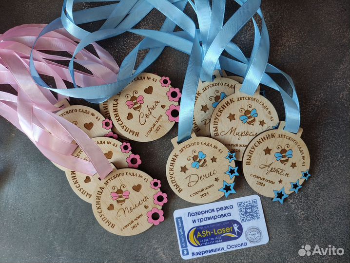 Значок Медаль для выпускника детского сада Сова