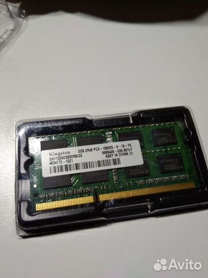 Оперативная память 2gb для ноутбука