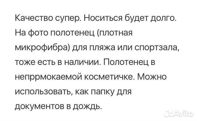 Сумка спортивная