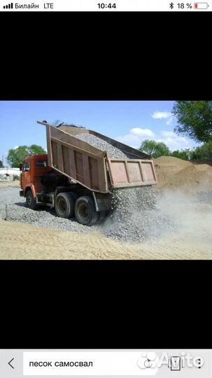 Плодородная Земля