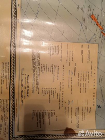 Политическая карта мира