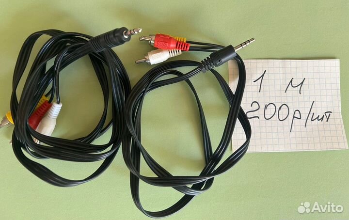 Соединительные A/V провода