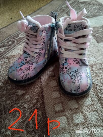 Ботинки детские