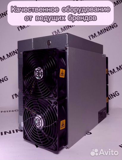 Antminer L7 9050mgh в наличии